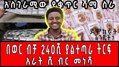 ሻምፕዮን ቤት በሳንቲም ፔይ ገቢ ወጪ ማድረግ እንደምትችሉ ያበስራል .